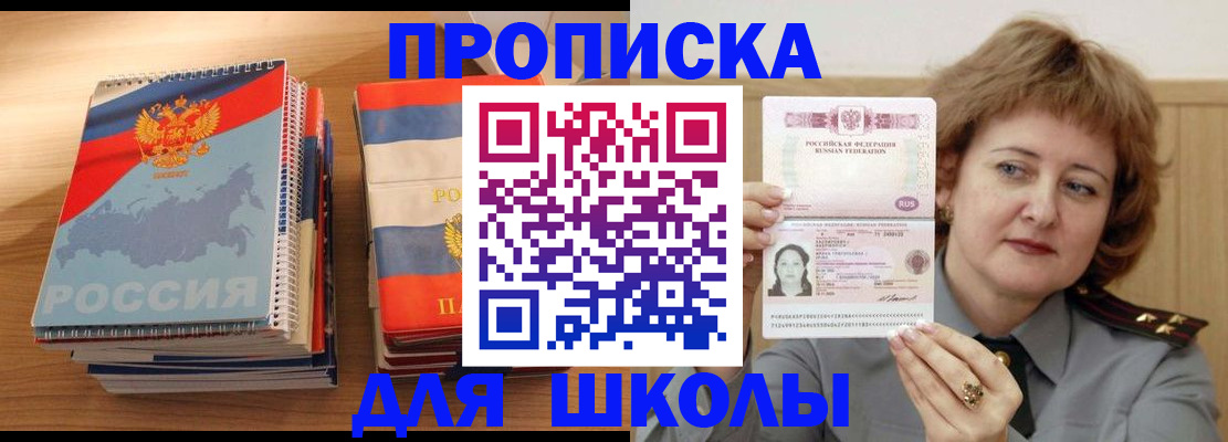 регистрация в Усинске