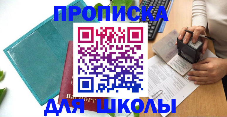 форма 3 в Усинске
